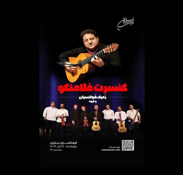 «شب اُپرای آذربایجان» و اجرای «یارآوا» در موزه‌ هنرهای معاصر تهران