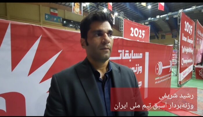 درخشش ستارههای آینده در شهرکرد؛ وزنهبرداران جوان راهی تیم ملی میشوند