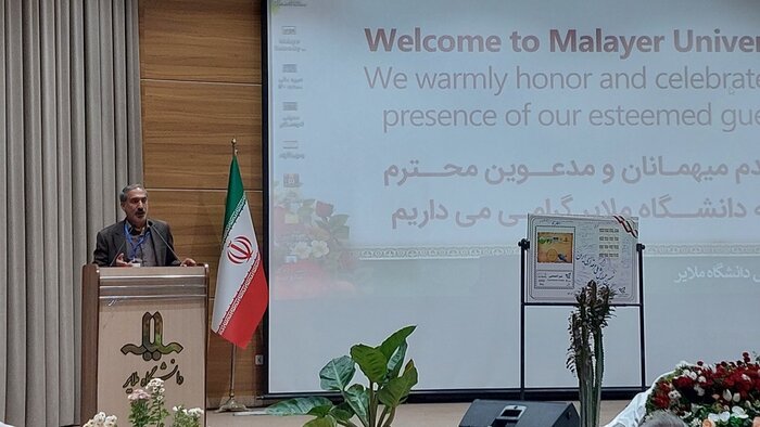 تمبر یادبود همایش ملی مرتعداری ایران رونمایی شد