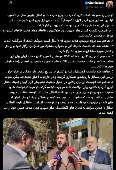 غریب آبادی: برای انتقال ایرانیان زندانی در افغانستان تفاهم شده است