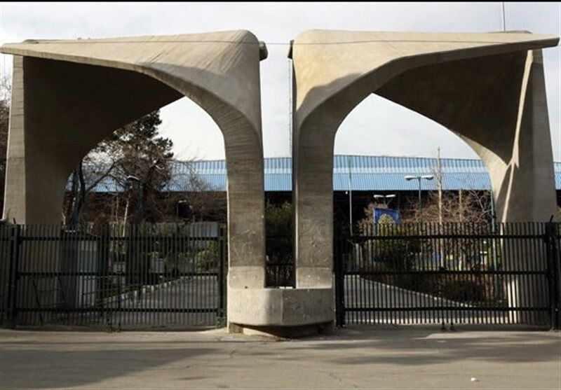 ۸۹ استاد دانشگاه تهران در جمع ۲ درصد دانشمندان برتر جهان ۲۰۲۵