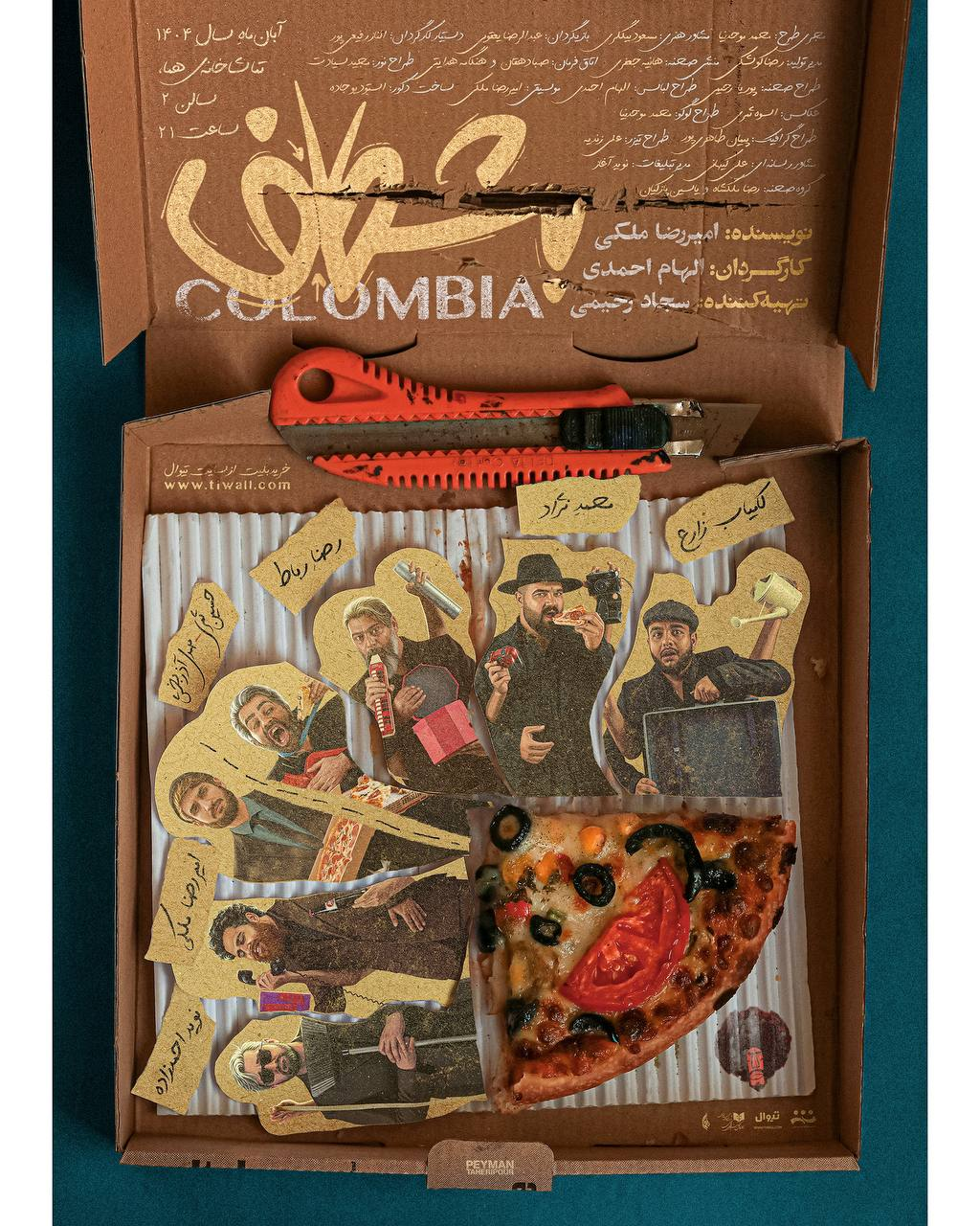 نمایشهای «بکش تا زنده بمانی»، «کا» و «اپرای تنها» در صف اجرا