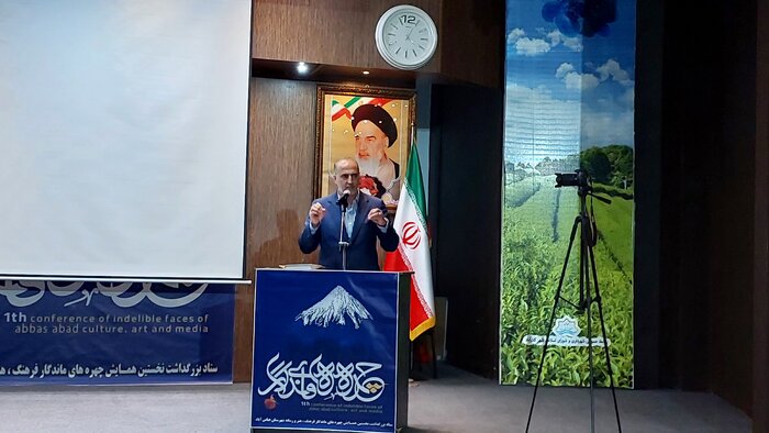 چهره‌های ماندگار فرهنگ، هنر و رسانه در عباس آباد مازندران تجلیل شدند