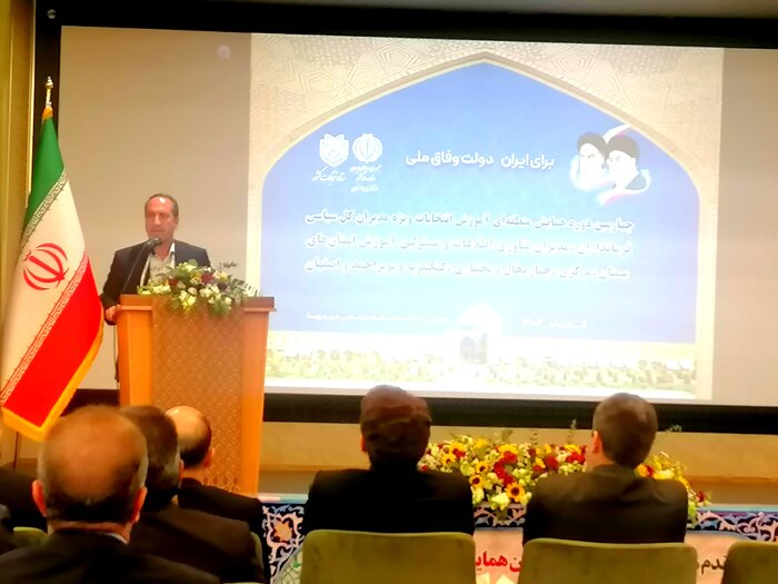 تقویت سرمایه اجتماعی و وفاق سیاسی، محور برنامه انتخاباتی اصفهان است