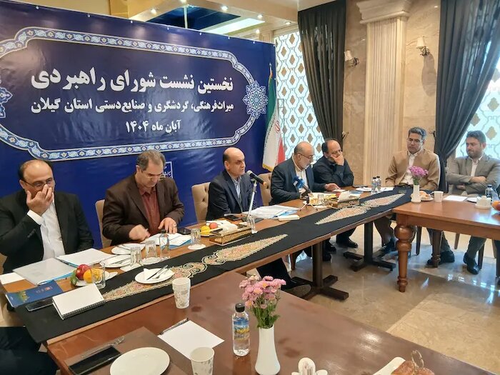 مشاور وزیر میراث فرهنگی: حوزه گردشگری ظرفیتی پیشرو در توسعه کشور است