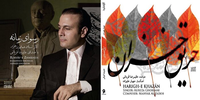 «پادشاه فصلها»، «حریق خزان» و «آهای خبردار» را در پاییز بشنویم