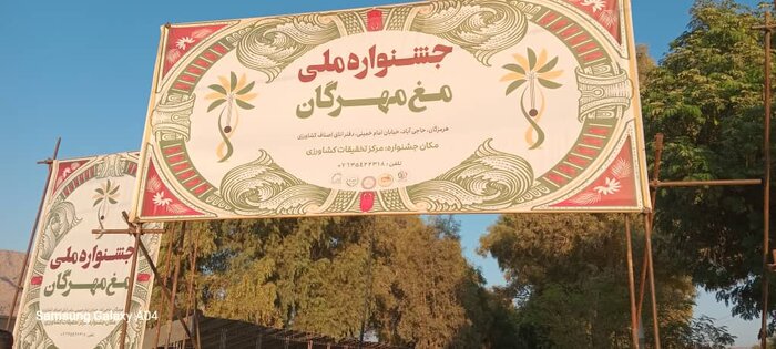 یوشهر خیابان فرهنگ مهرگان ۷
