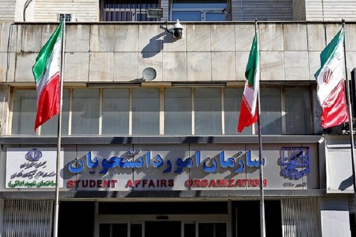 تشکیل کمیته سلامت سازمانی برای صیانت از حقوق مردم در سازمان دانشجویان
