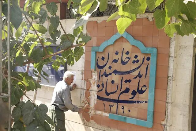 بشیریه: شهرداری از نشان خانه اندیشمندان استفاده نکند/ادامه فعالیت ها به طور مجازی بشیریه: شهرداری از نشان خانه اندیشمندان استفاده نکند/ادامه فعالیت ها به طور مجازی