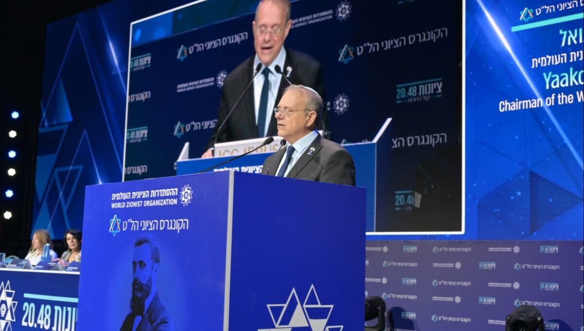 سی و نهمین کنگره جهانی صهیونیسم در قدس اشغالی تشکیل شد سی و نهمین کنگره جهانی صهیونیسم در قدس اشغالی تشکیل شد