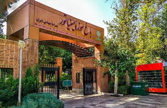 اخبار تهران، از میدان شدن سه راه آذر تا بوستان پرواز ایمن شد