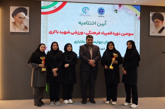 برگزیدگان سومین المپیاد فرهنگی ورزشی شهید باکری در شهرکرد معرفی شدند