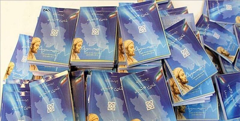 ۶۷ درصد بیمهشدگان بیمه سلامت در پنج دهک پایین درآمدی قرار دارند