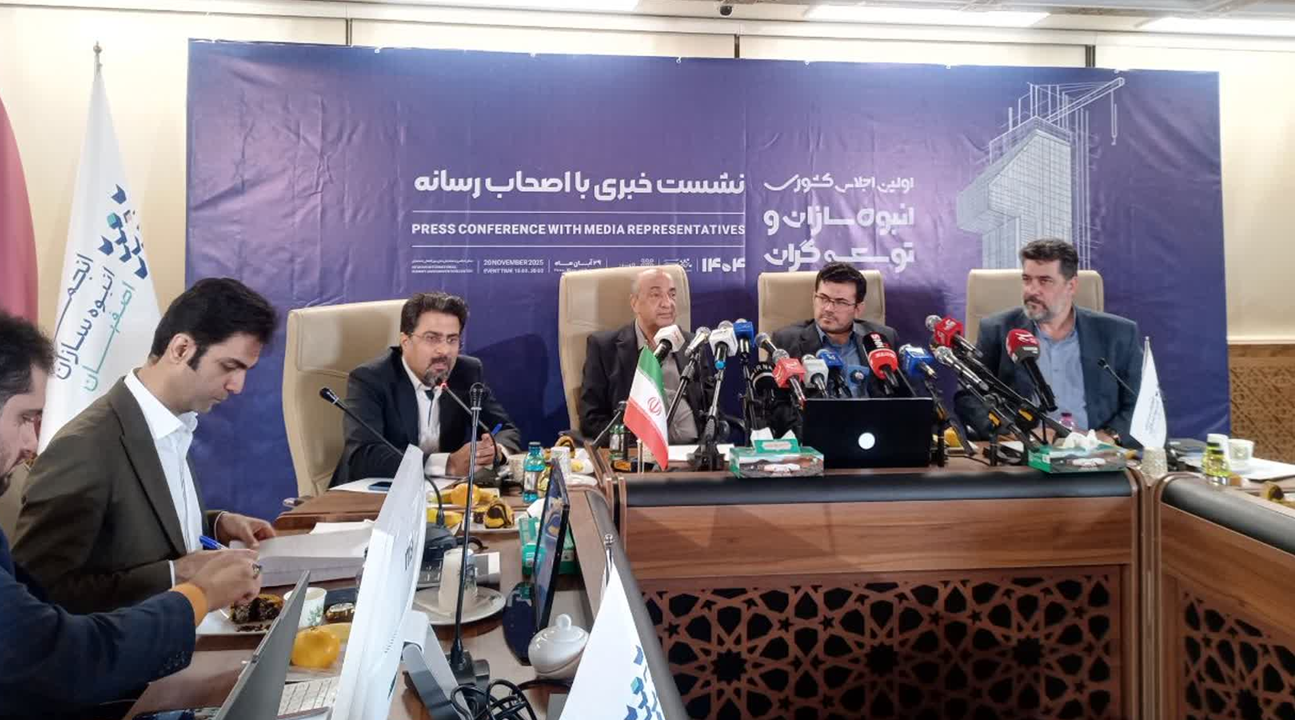 اختیار رُتبه‌بندی انبوه‌سازان، به انجمن ملی آنها واگذار شد