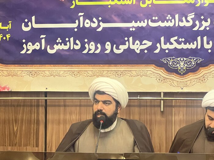 رویکرد مراسم ۱۳‌ آبان اصفهان، متفاوت از سال‌های گذشته است