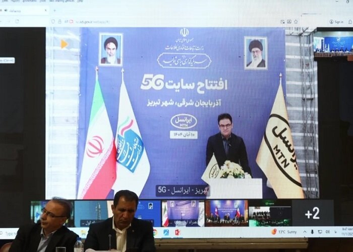 سایت ۵G ایرانسل در تبریز با سرعت ۳.۷۴۹ مگابیت بر ثانیه افتتاح شد