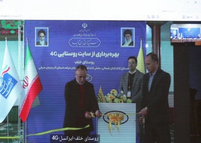 سایت ۵G ایرانسل در تبریز با سرعت ۳.۷۴۹ مگابیت بر ثانیه افتتاح شد