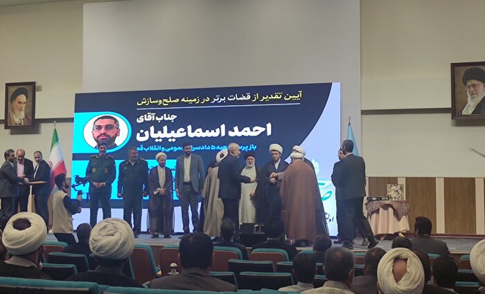 میانگین رسیدگی به پروندهها در قم به ۵۰ روز کاهش یافتهاست