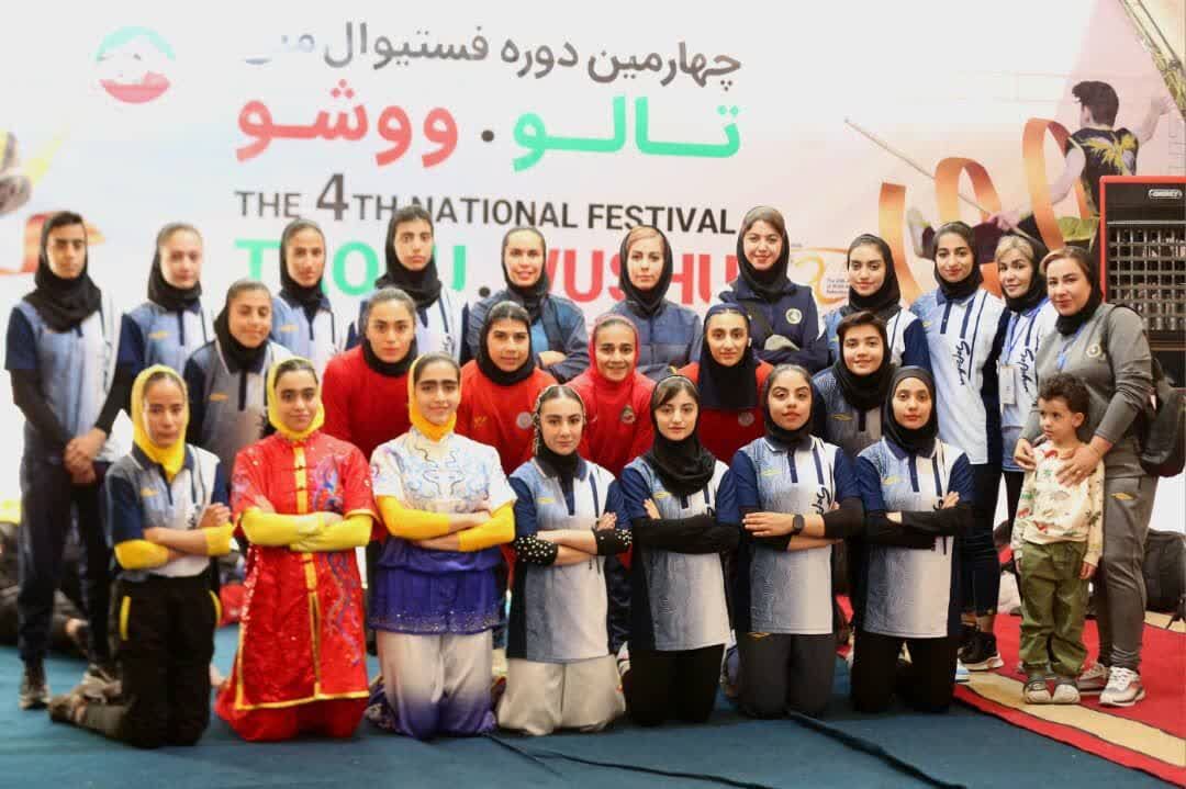 صدرنشینی تیم ووشو سپاهان در لیگ جوانان بانوان