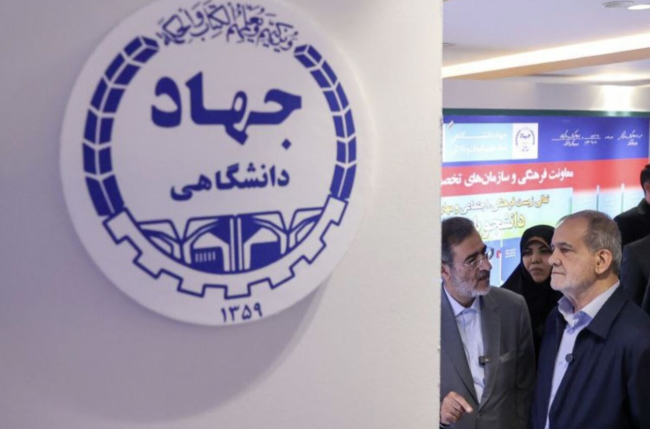 بازدید پزشکیان از نمایشگاه دستاوردهای شاخص علمی و فناورانه جهاددانشگاهی 