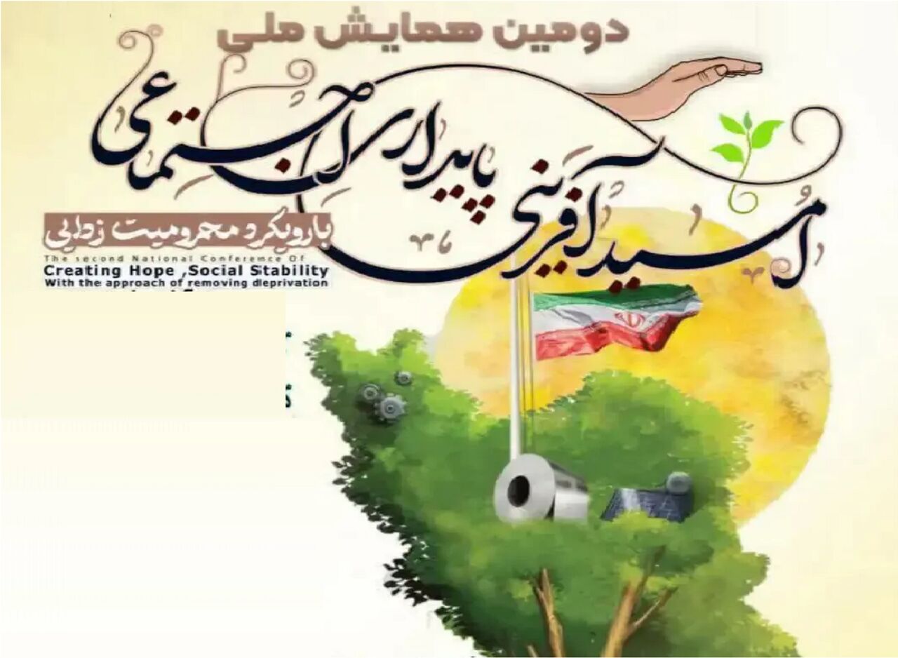 معاون قرارگاه سازندگی سپاه: ناکارایی اقتصادی، ریشه مشکلات کشور است