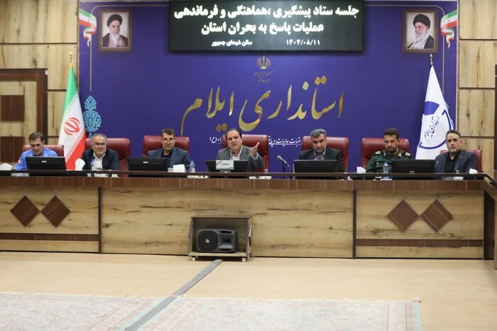 استاندار ایلام: مدیریت بحران میدان آزمون دوراندیشی و تدبیر است