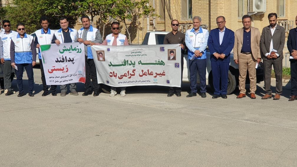 رزمایش پدافند زیستی در بوشهر برگزار شد رزمایش پدافند زیستی در بوشهر برگزار شد