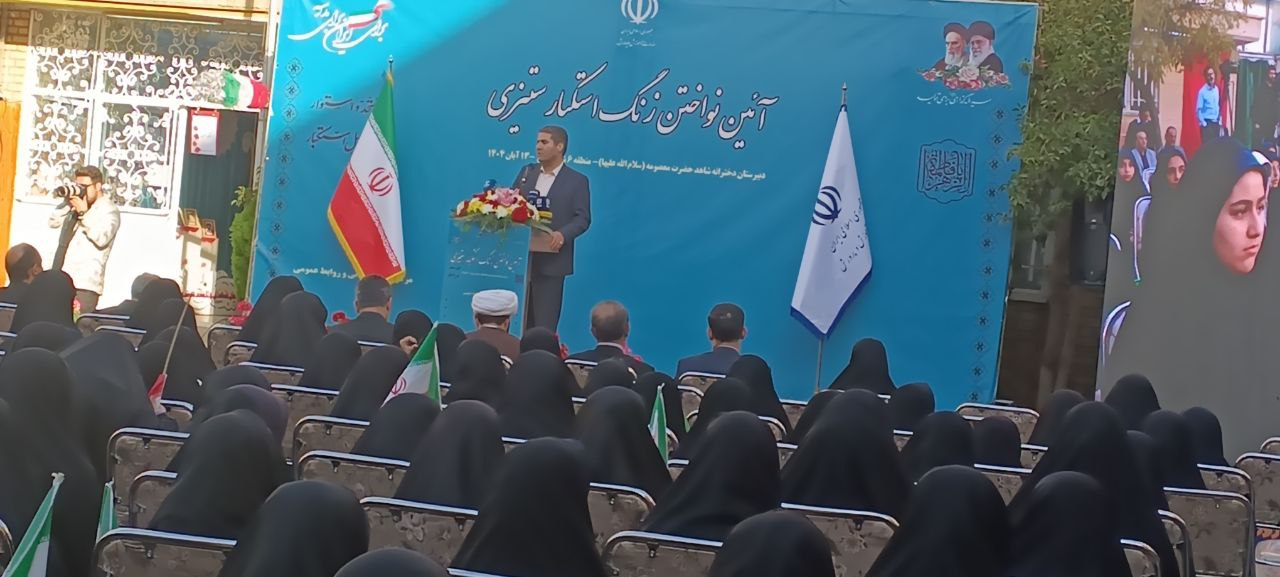 همزمان با ۱۳ آبان؛ زنگ استکبار ستیزی در مدارس به صدا درآمد