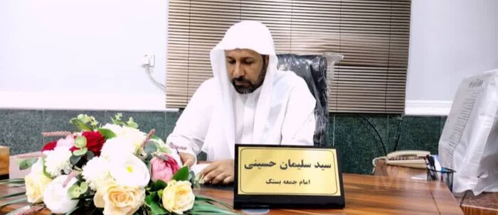 تاکید علمای اهل‌سنت هرمزگان بر نقش جوانان در تداوم نهضت آگاهی در ۱۳ آبان