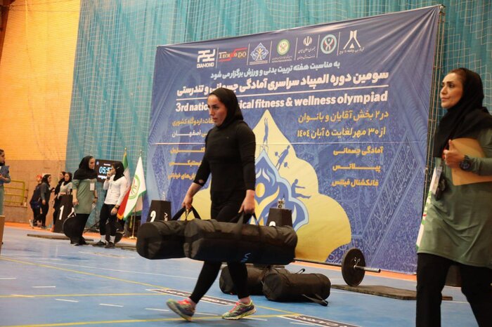 نفرات برتر سومین دوره المپیاد سراسری آمادگی جسمانی معرفی شدند