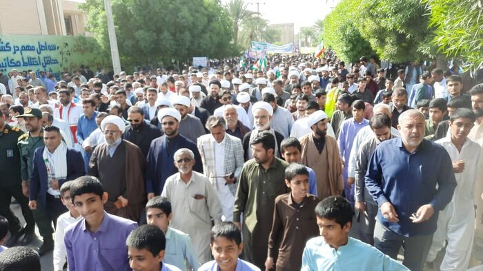 راهپیمایی 13 آبان ایرانشهر