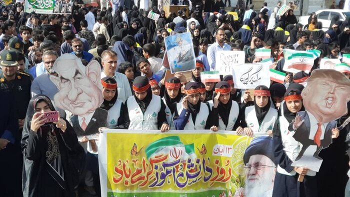 راهپیمایی 13 آبان ایرانشهر