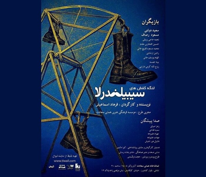 معرفی دبیر هنری جشنواره «کمدی شبانه» و روایت زندگی عباس نعلبندیان