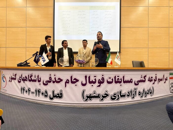 امیرآبادی: در قرعه‌کشی تقلب نشد؛ استقلال متخصص قهرمانی در جام‌حذفی است