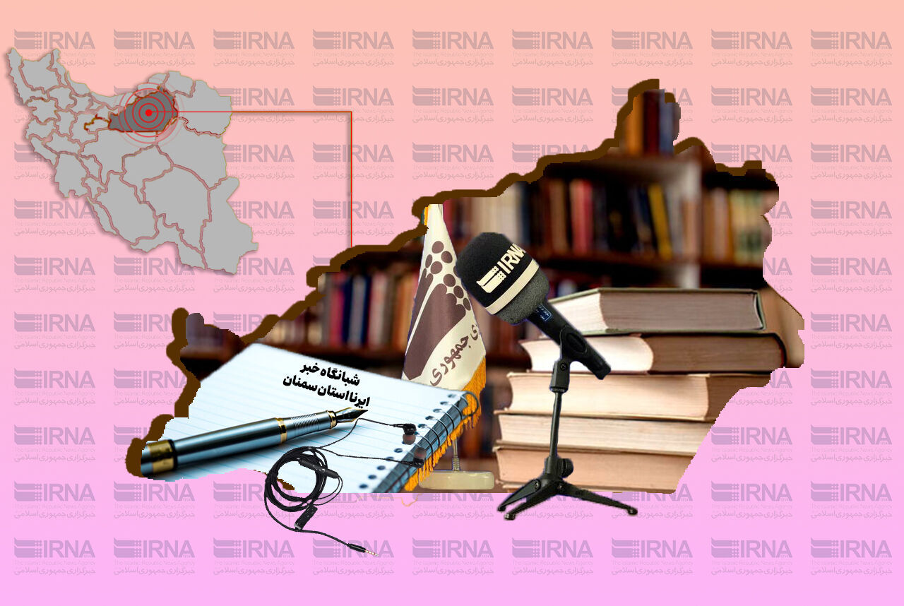 شبانگاه خبر ایرنا سمنان؛ جابه‌جایی خط لوله نفت در آزادراه حرم‌تاحرم تا اهمیت راهیان نور