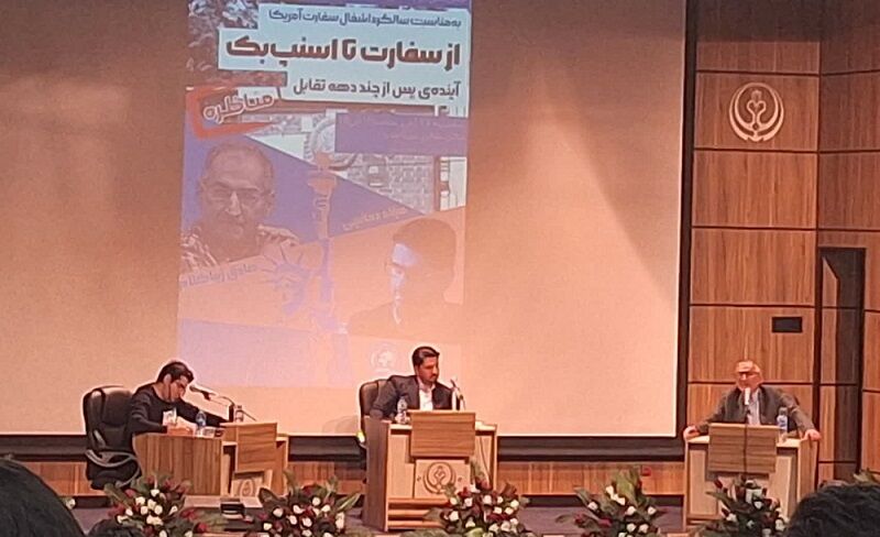 ریشه و پیامد آمریکاستیزی؛ تقابل دیدگاه‌ها در مناظره زیباکلام و دخانچی