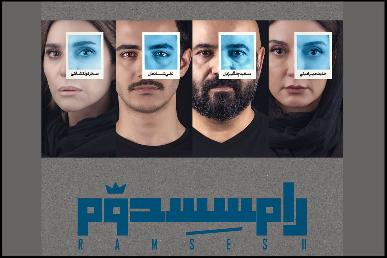 چهرههایی که در نمایشهای پاییزی روی صحنهاند/ از بهنوش طباطبایی تا سحر دولتشاهی