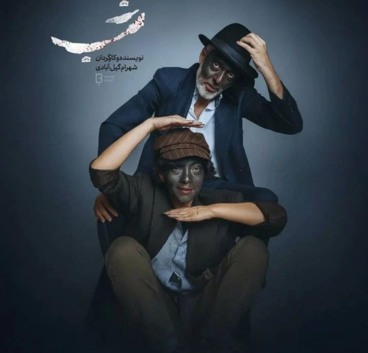 چهرههایی که در نمایشهای پاییزی روی صحنهاند/ از بهنوش طباطبایی تا سحر دولتشاهی