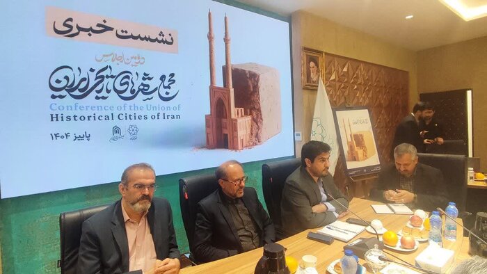 اجلاسیه مجمع شهرهای تاریخی، فرصتی برای معرفی ظرفیتهای یزد است
