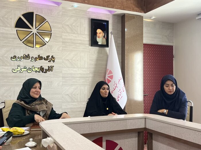 آذربایجان شرقی در مسیر توسعه زیستبوم فناوری