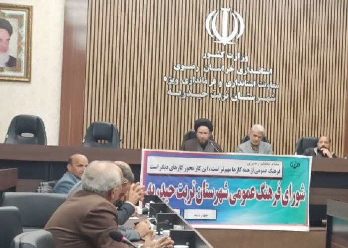 امام‌جمعه تربت‌حیدریه: تشکیل کمیته‌های پنج‌گانه نقشه فرهنگی ضروری است