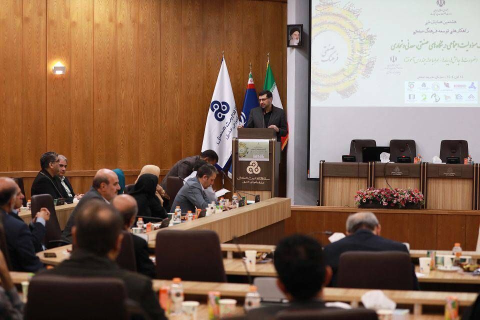 گفتمان مسئوليت اجتماعي در بنگاه هاي اقتصادي ترويج شود گفتمان مسئوليت اجتماعي در بنگاه هاي اقتصادي ترويج شود