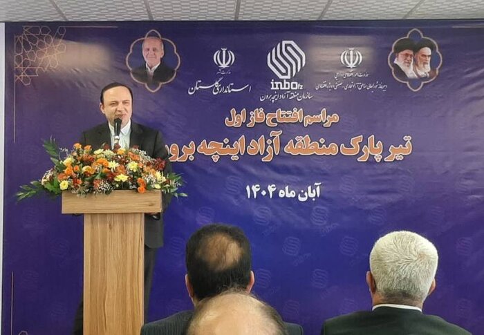 دبیر شورای عالی مناطق آزاد: اینچهبرون منطقهای بکر برای سرمایهگذاری است