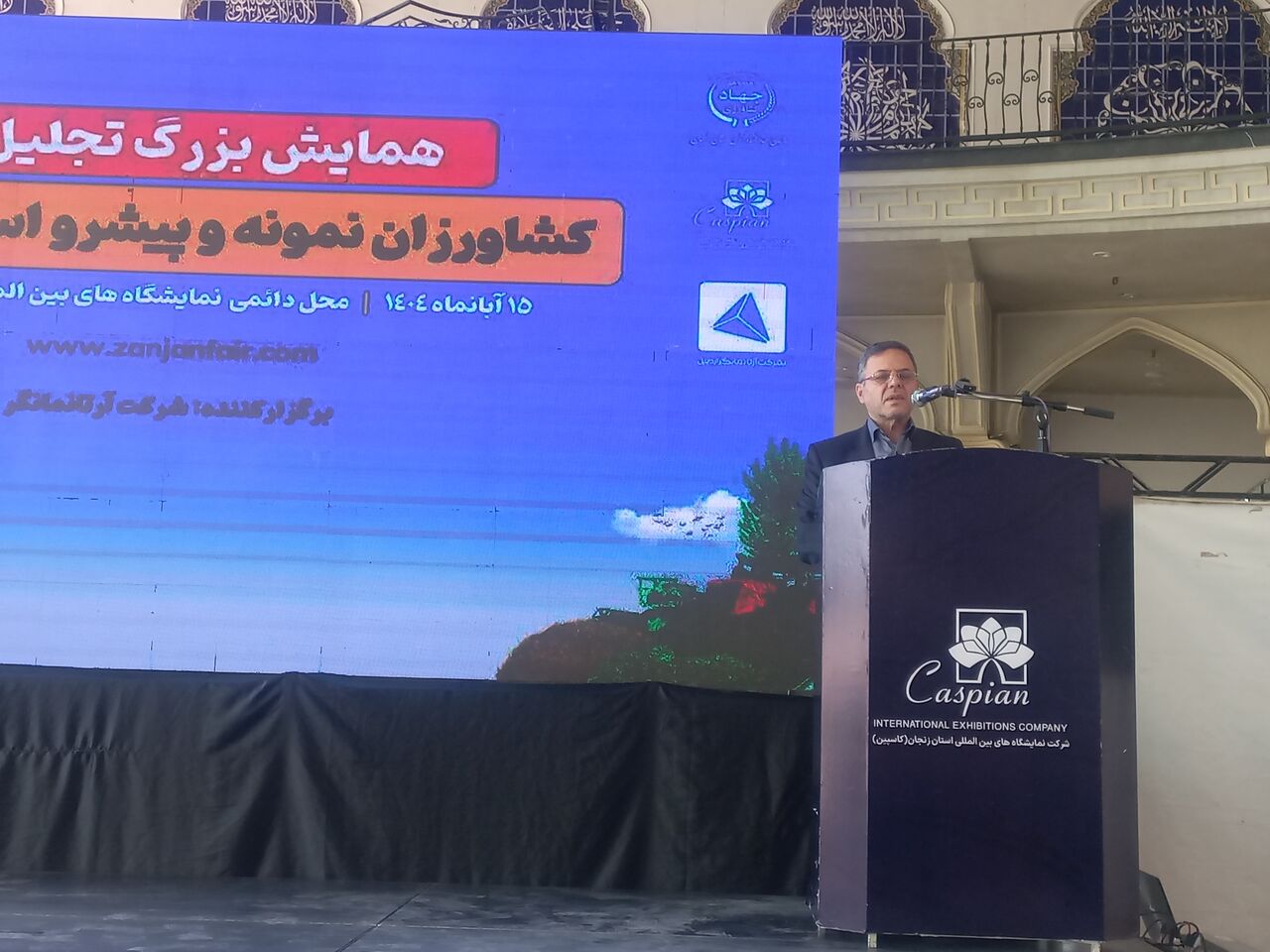 صادرات یک میلیارد دلاری محصولات صنعتی و کشاورزی زنجان هدفگذاری شد