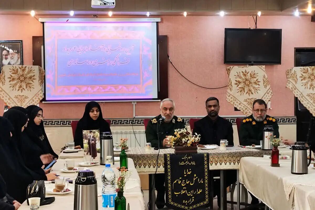 فرمانده سپاه خراسان جنوبی: جایگاه متعالی زن در اسلام به نسل جوان منتقل شود فرمانده سپاه خراسان جنوبی: جایگاه متعالی زن در اسلام به نسل جوان منتقل شود