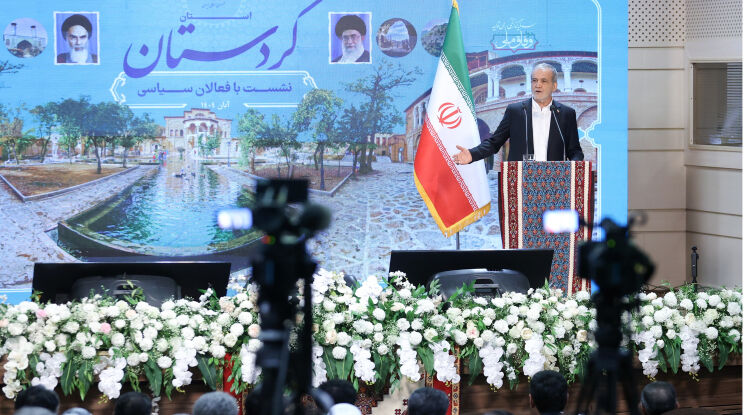 پزشکیان: اصلاح امور کار سادهای نیست برخی به خاطر منافع شخصی مانعتراشی میکنند پزشکیان: اصلاح امور کار سادهای نیست برخی به خاطر منافع شخصی مانعتراشی میکنند