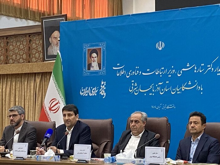 آذربایجان شرقی در مسیر توسعه زیستبوم فناوری