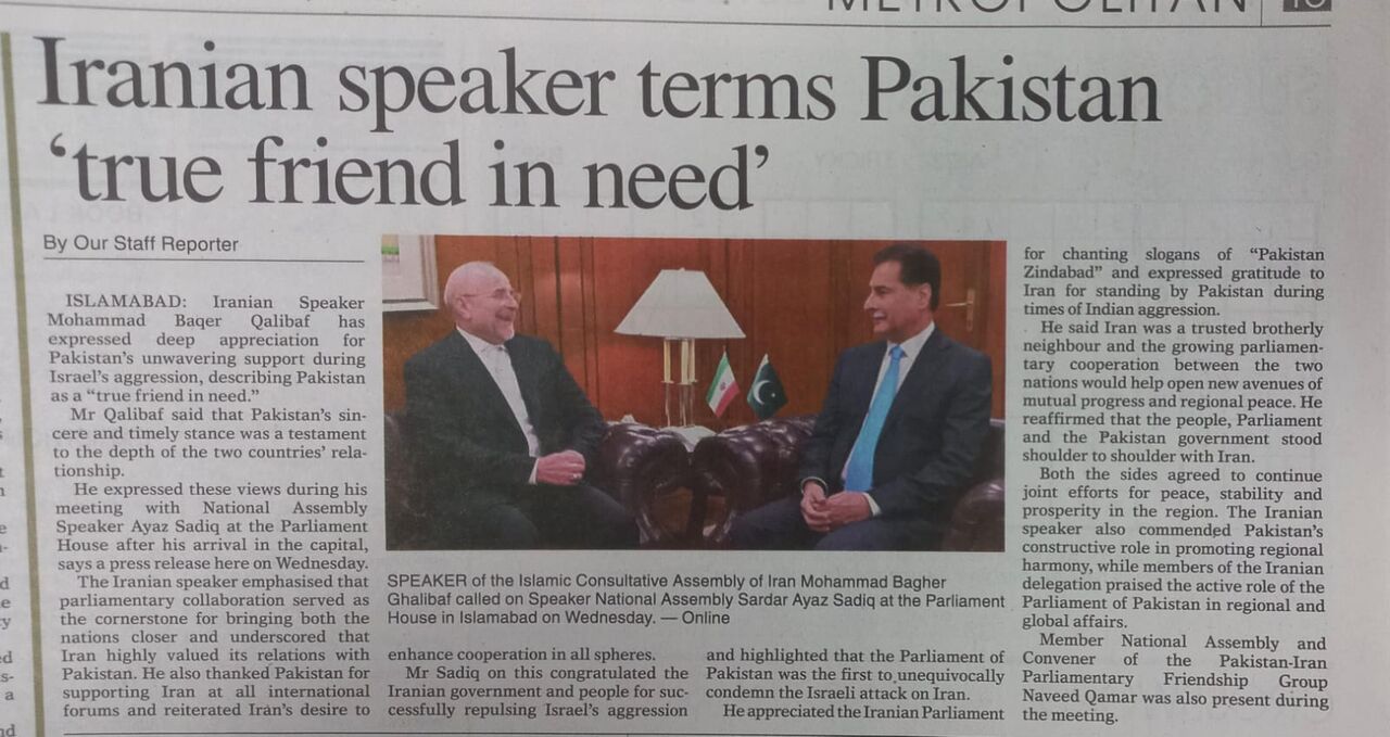 بازتاب گسترده سفر قالیباف در رسانه های پاکستان