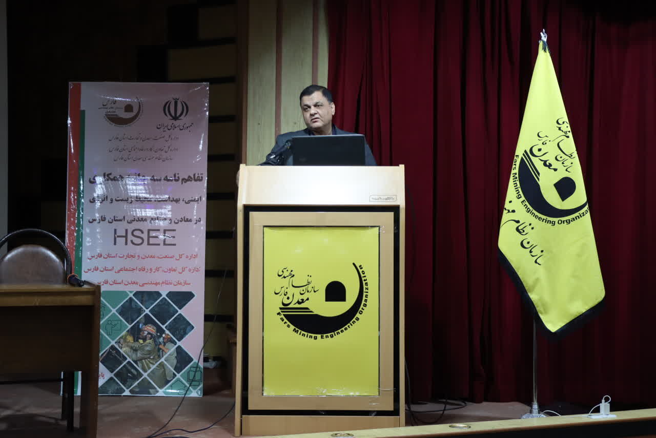 کاهش حوادث و افزایش نظارت در معادن فارس به تفاهم رسید