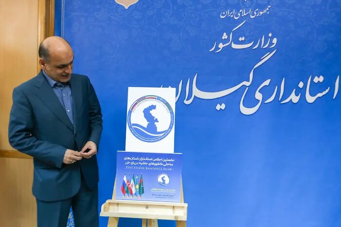 پیامدهای اجتماعی مثبت نخستین اجلاس استانداران استان‌های ساحلی خزر برای گیلان